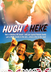 HughHeke-DVD-SLICK-FrontCover